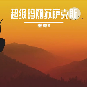 欧美女人与兽交配视频
